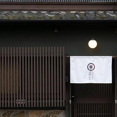 染 Sen 五条一貫町 Gojo-Ikkannmachi Kyoto Luaran gambar