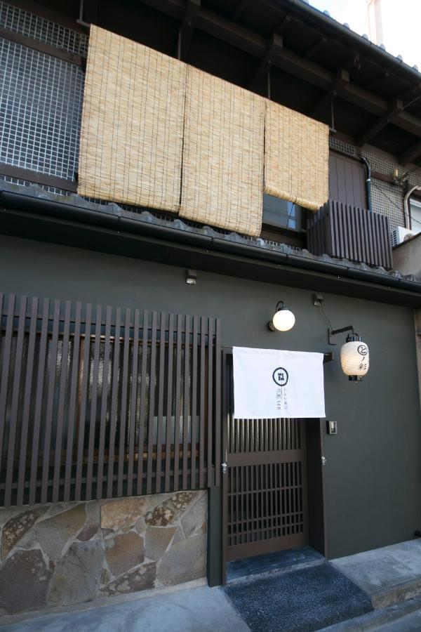 染 Sen 五条一貫町 Gojo-Ikkannmachi Kyoto Luaran gambar